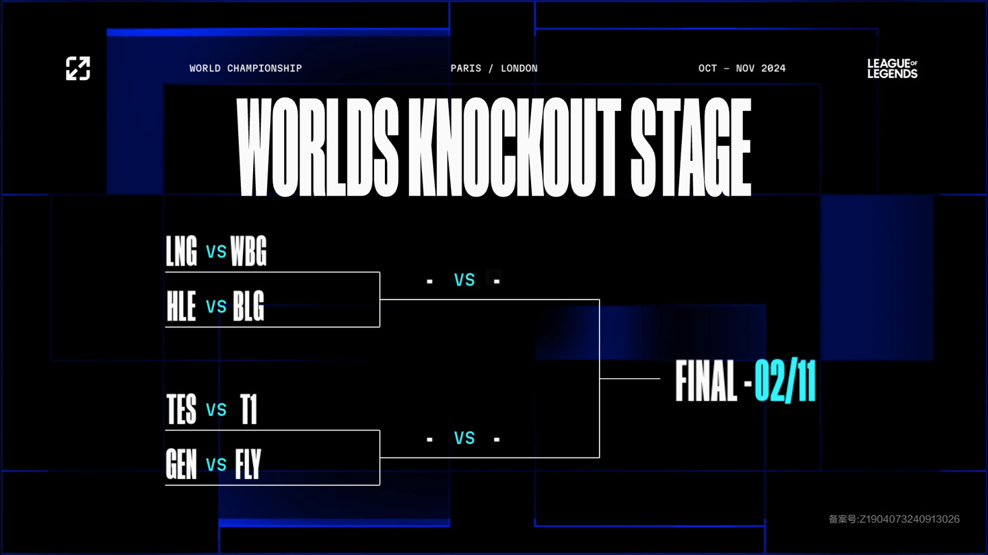 行者以残阵 行者以残阵