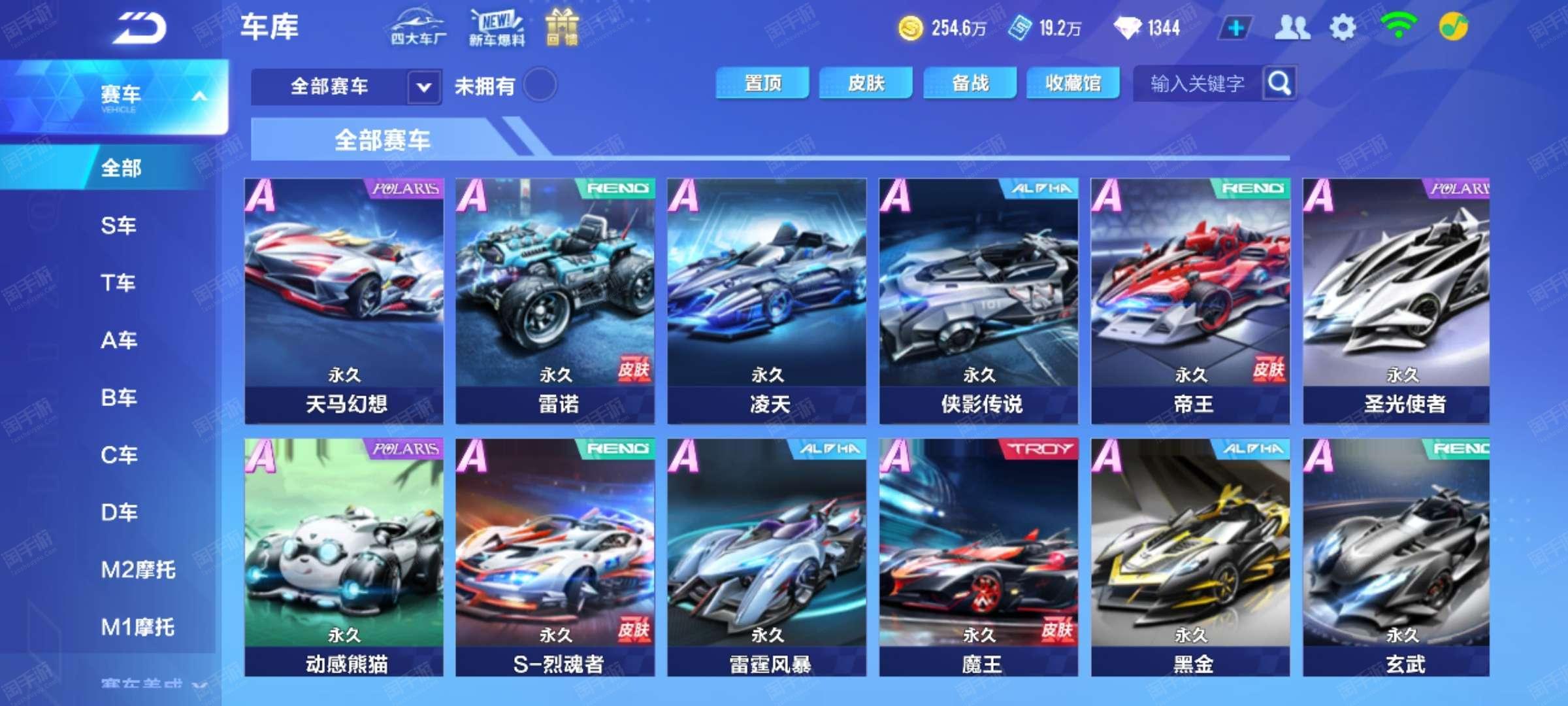 在体育界中 在体育界中