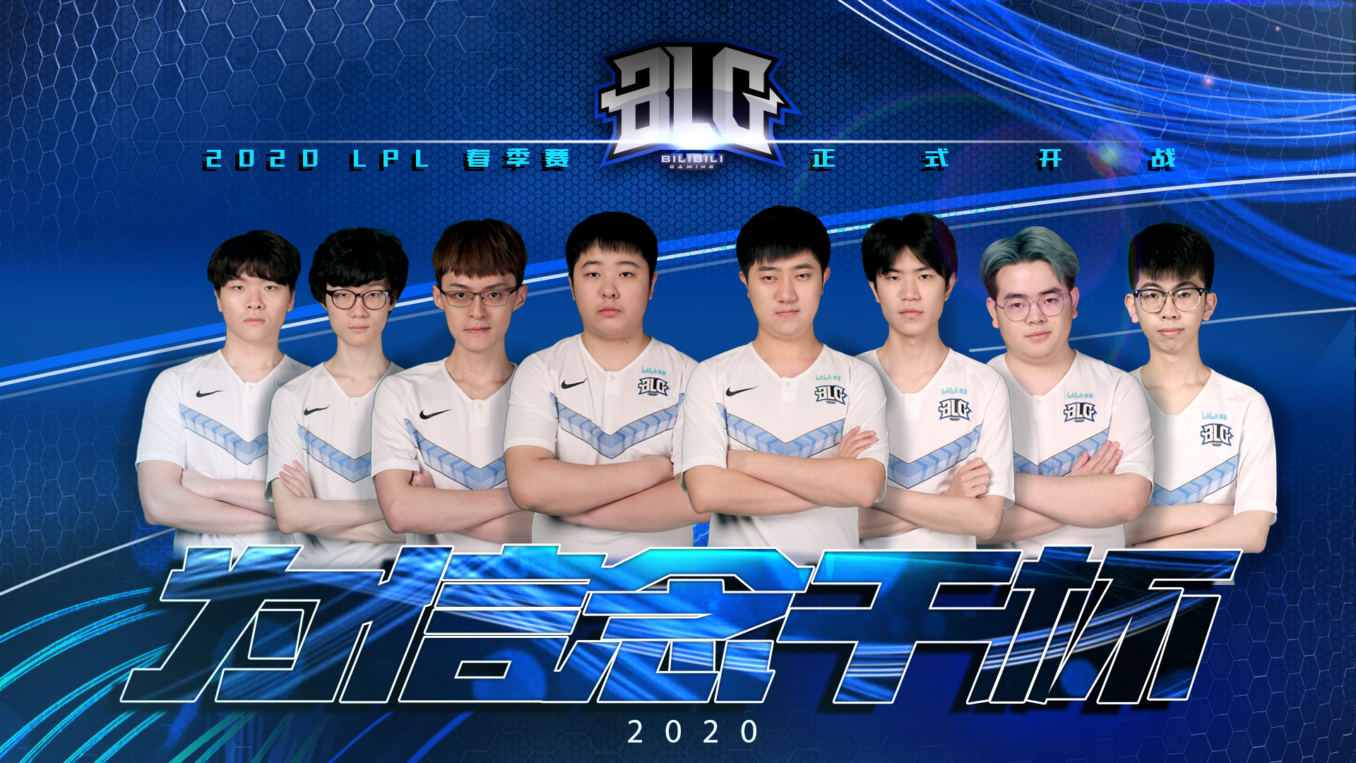 必须在内线 必须在内线