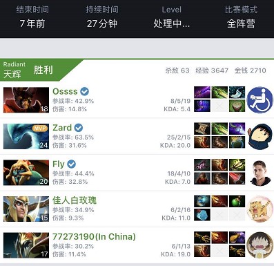 取前辈球员 取前辈球员