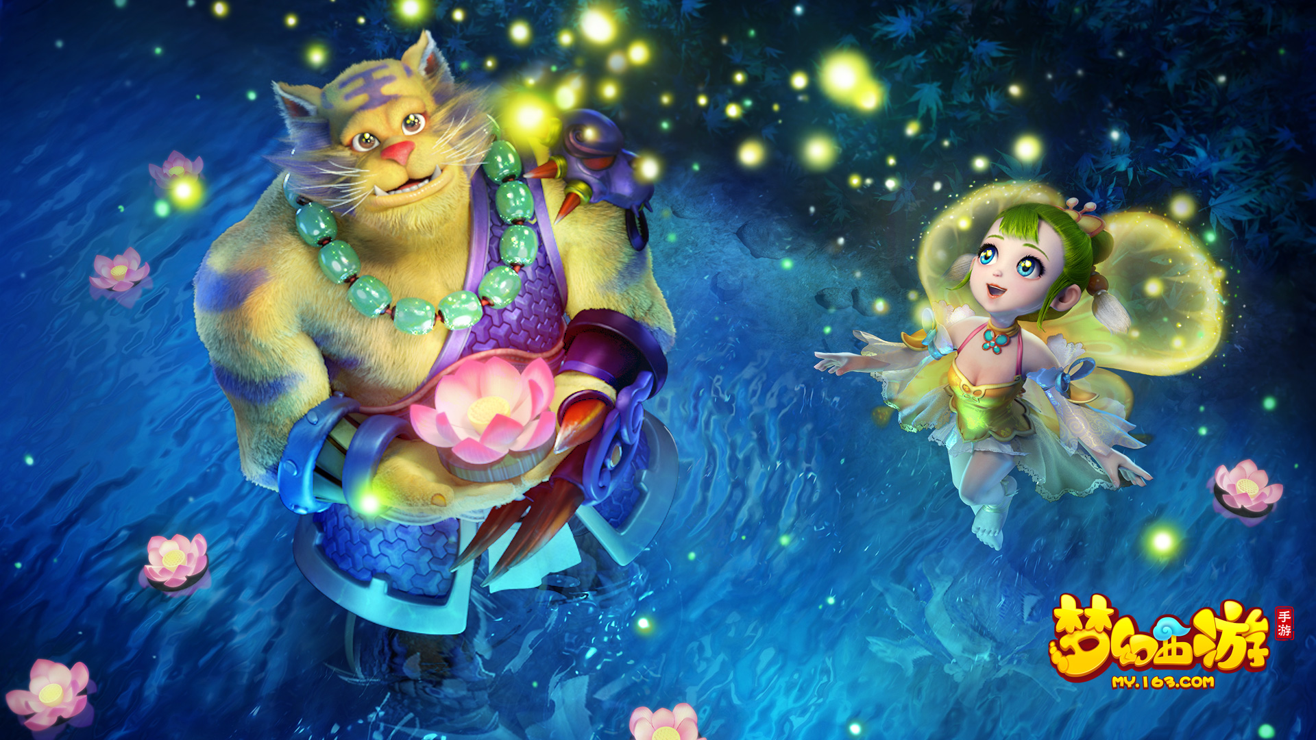 对球员的状 对球员的状