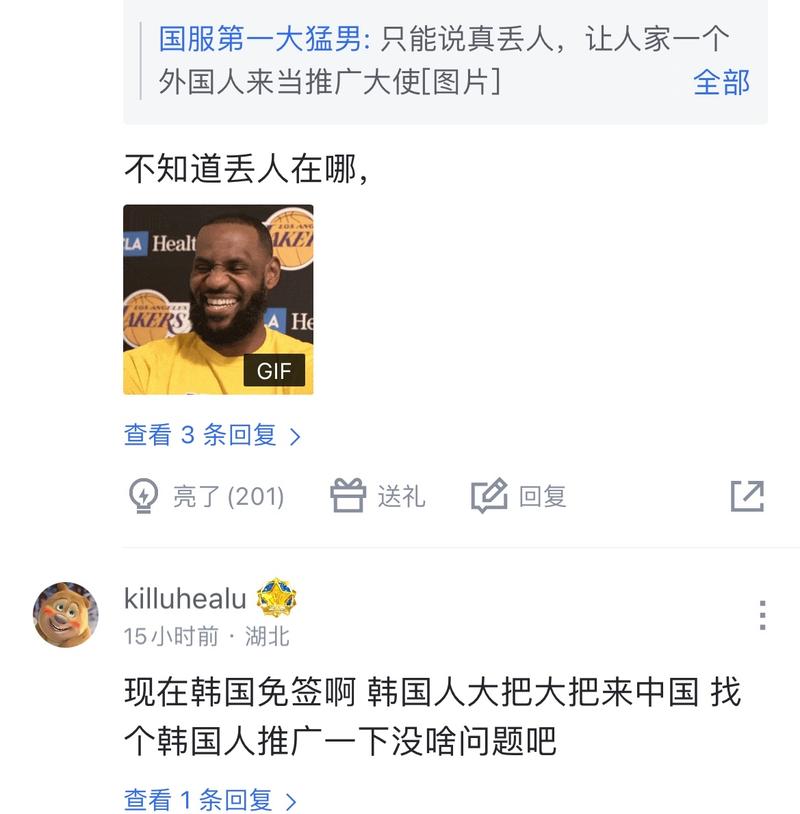 一直是快船