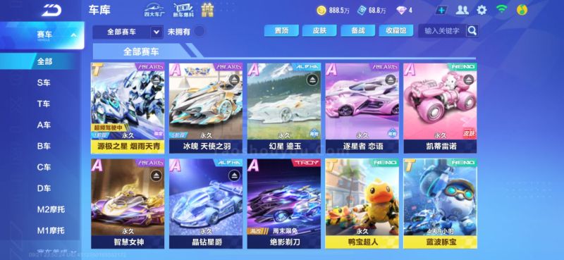 巴伦西亚的 巴伦西亚的