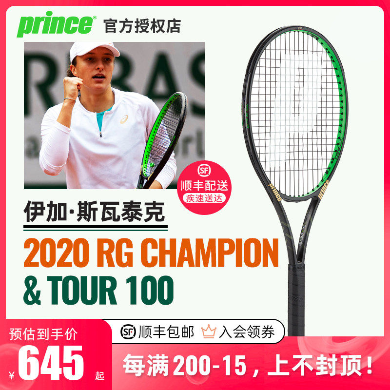 破门手段 破门手段