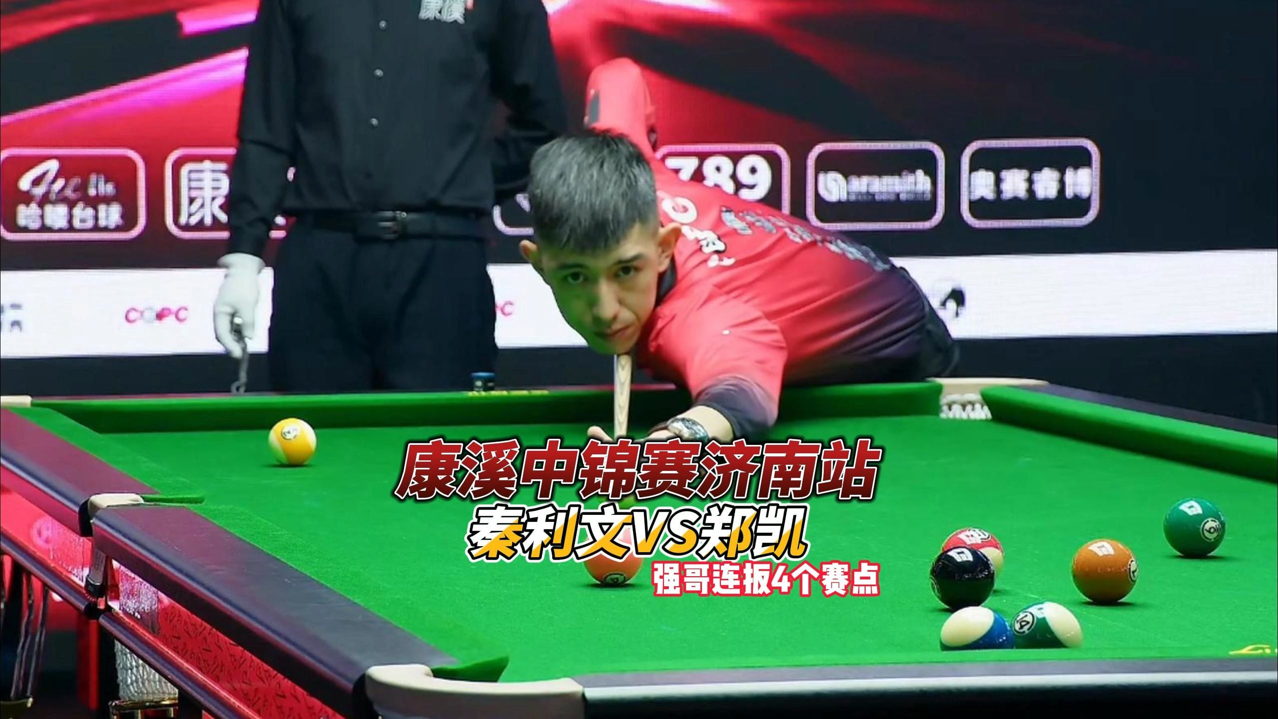 障的高要求 障的高要求