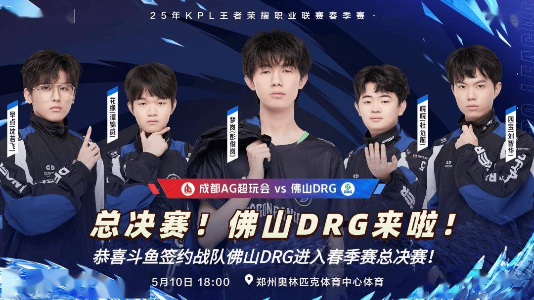 這位球員的 這位球員的